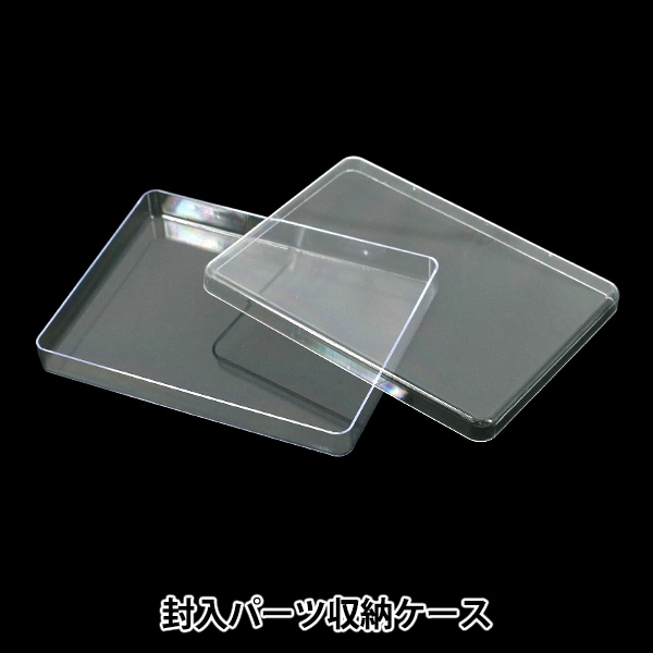 レジン道具 『Resin Lab(レジンラボ) 封入パーツ収納ケース RLP-18