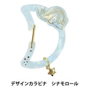 手芸金具 『デザインカラビナ サンリオ ハンギョドン RM-8489』 森本