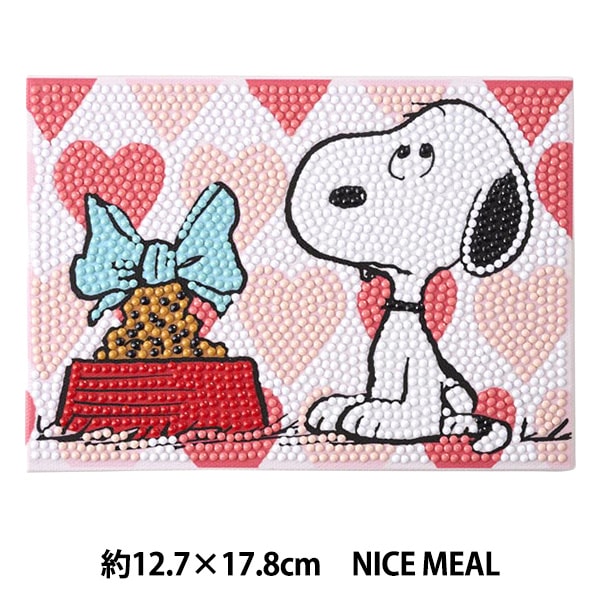 ビーズキット 『ダイヤモンドフィックス スヌーピー NICE MEAL 約12.7
