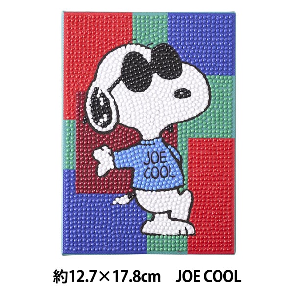 ビーズキット 『ダイヤモンドフィックス スヌーピー JOE COOL 約