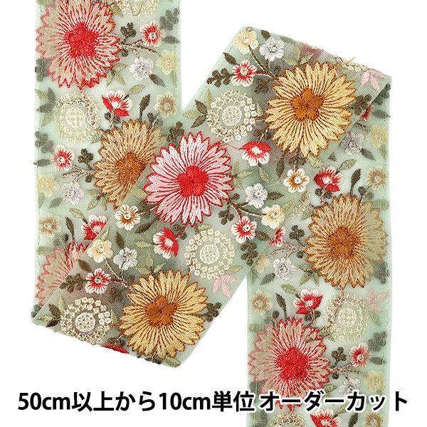 数量5から】 手芸ブレード 『2024 インド刺繍ブレード 約7.5cm幅