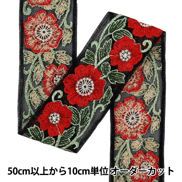 インテリア　書道アート　渡文帯　刺繍 インテリア 書道アート 渡文帯 刺繍 インテリア 書道アート 渡文帯