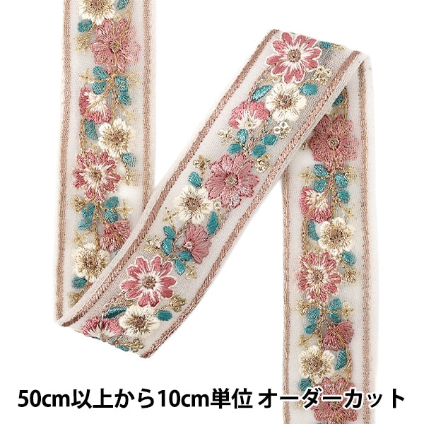 数量5から】 手芸ブレード 『2025 インド刺繍ブレード 約3.5cm幅