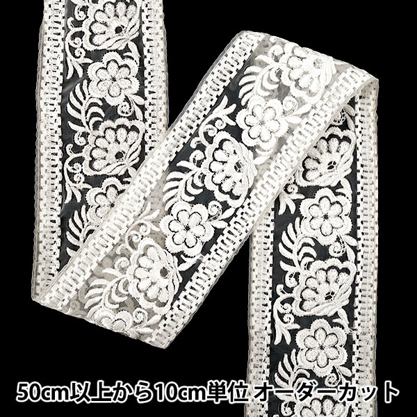 �ڿ���5����� ��ݥ֥졼�� ��2022 ����ɻɽ��֥졼�� ��6cm�� �ۥ磻�ȡߥۥ磻�� 43825��