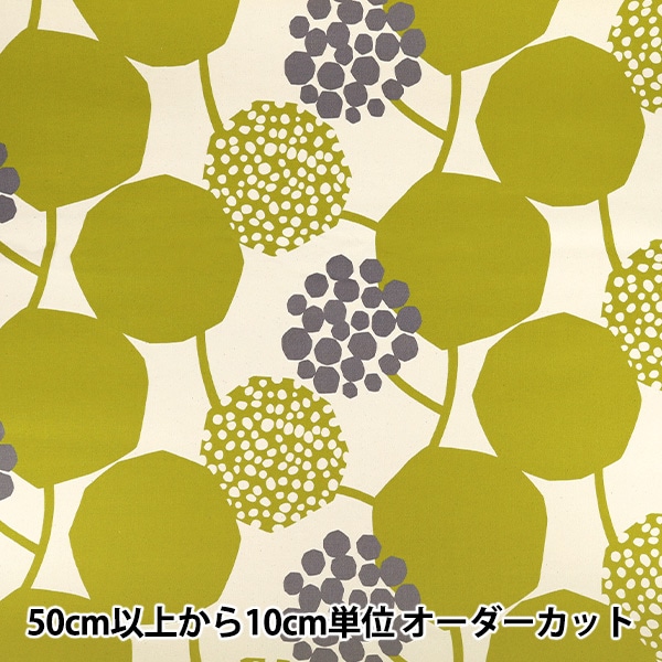 数量5から】 生地 『echino (エチノ) CROP 9.5号帆布 キナリ×イエロー