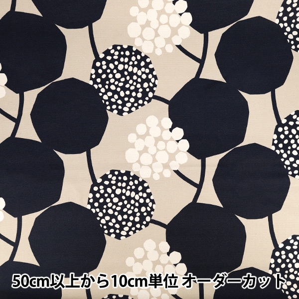 数量5から】 生地 『echino (エチノ) CROP 9.5号帆布 ベージュ