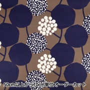 ★★★新作　エチノ生地に豪華な刺し子　個性的　一点物　センソユニコ慈雨等 echino sprout 綿麻キャンバス 植物やキツネ パンサー 生地 布 EKX