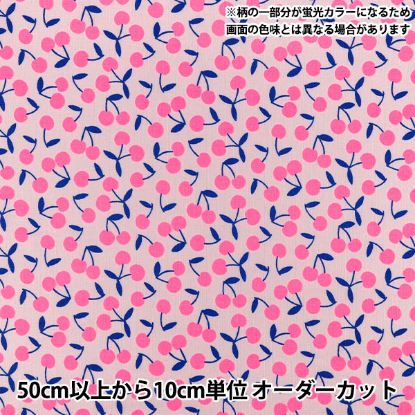 数量5から】 生地 『シーチング ポップチェリー ピンク SPC-PK』 生地
