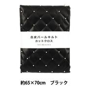 手芸金具 『バックル 4cm ニッケル 72257-01』 KYOSHIN-ELLE 協進エル