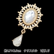 スワロフスキー 『#2058 XILION Rose Enhanced Flat Back No