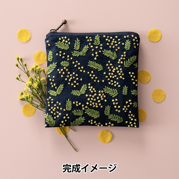 【mi】様　刺繍ジャケット　新品　F フォロー割-200円 刺しゅうキット 『星あかりの刺繍手帖 スクエアポーチ ミモザ 587