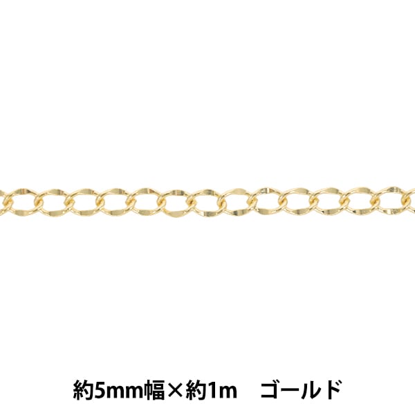 手芸金具 『パックチェーン フィガロ ゴールド 180SBFG』 ビーズ