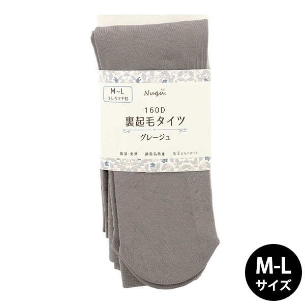新品極暖TLSの最高傑作裏起毛で暖かい0.8ミリで素手のようXS 防寒具 『Nuqu.裏起毛タイツ M-Lサイズ グレージュ F25W-37』 生活雑貨