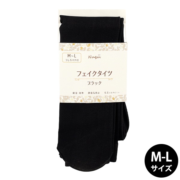 防寒具 『Nuqu.フェイクタイツ 薄手 M-Lサイズ ブラック F25W-51