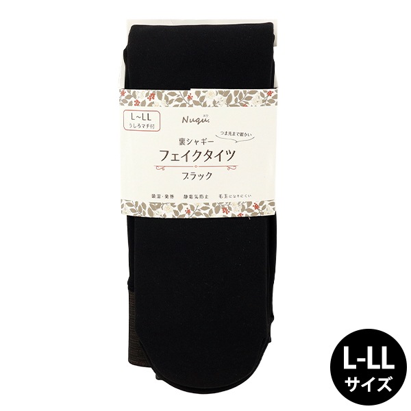 防寒具 『Nuqu.フェイクタイツ 厚手 L-LLサイズ ブラック F25W-62