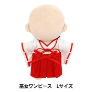 ぬいぐるみ衣装 『mpa ゆかたセット Mサイズ ピンク MPA-81B-M』 手芸