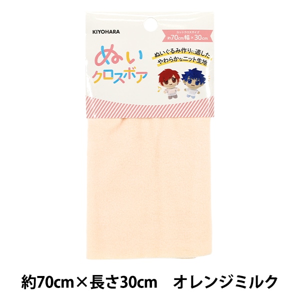  ؤ̤ܥ 70cm30cm 󥸥ߥ륯 NUIF-02C KIYOHARA 