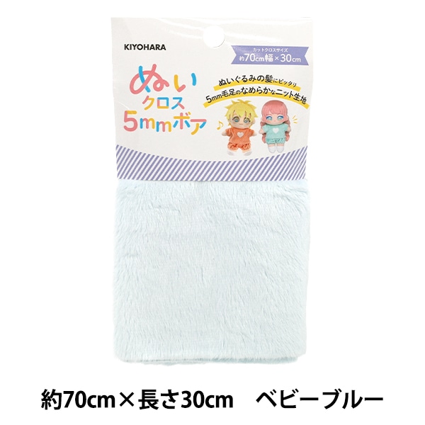  ؤ̤5mmܥ 70cm30cm ٥ӡ֥롼 NUIF-04C KIYOHARA 