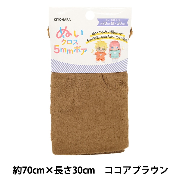  ؤ̤5mmܥ 70cm30cm ֥饦 NUIF-04C KIYOHARA 