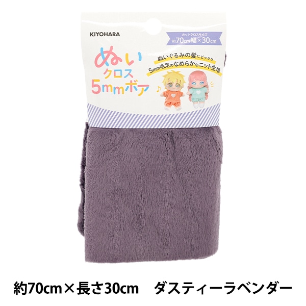  ؤ̤5mmܥ 70cm30cm ƥ٥ NUIF-04C KIYOHARA 