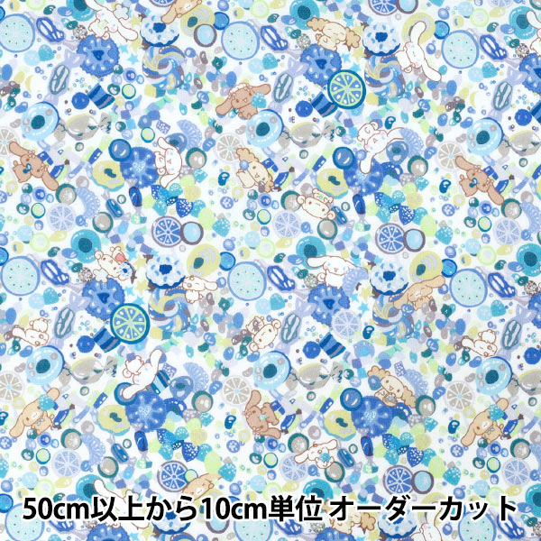 妄想帯付き】PATTERSON TWINS パターソン・ツインズ 廃盤 OBI JAPAN