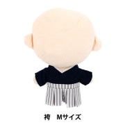 ぬいぐるみ衣装 『mpa 袴 Mサイズ MPA-97-M』|カントリードール・テディ|手芸