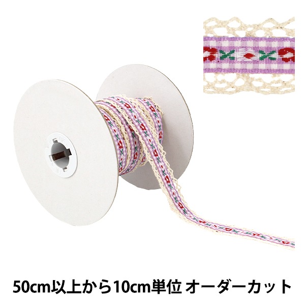 ❌チロリアンテープ好き(❁ᴗ͈ˬᴗ͈)約1、5✖️300cm ❌チロリアンテープ好き(❁ᴗ͈ˬᴗ͈)約1、5✖️300cm