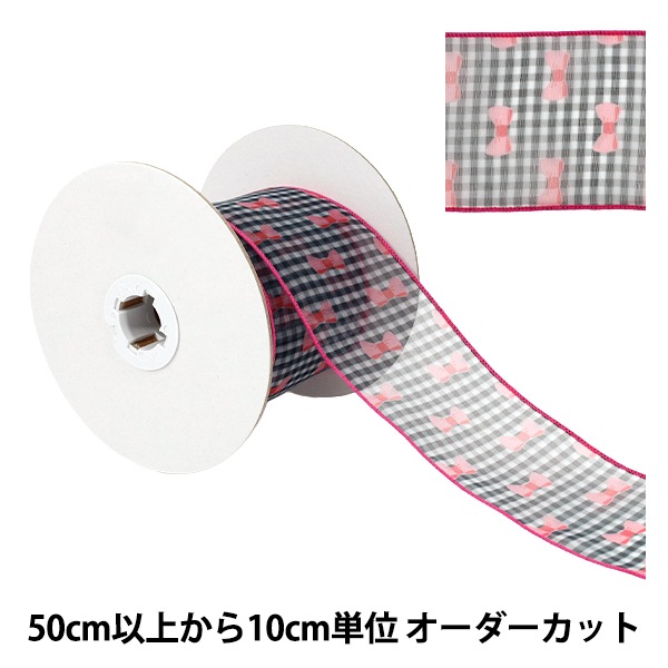 数量5から】 リボン 『リボンプリントチェックリボン 幅約65mm 2番色