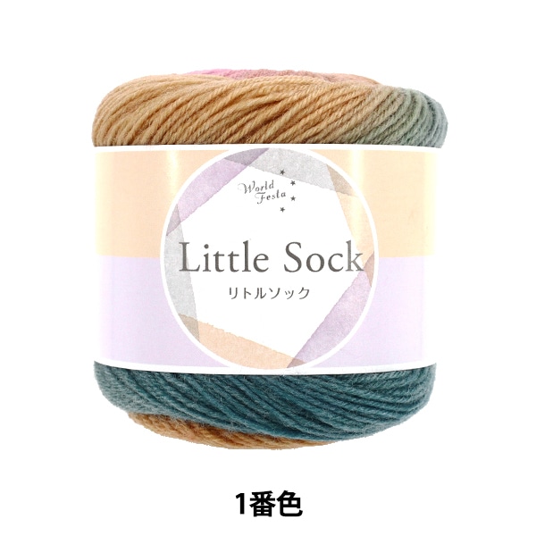 ゆっさゆさページ ゆさ (@Yu_Sa1126) / Posts / X