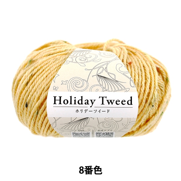 秋冬毛糸 『ホリデーツイード 8番色 イエロー』 World Festa ワールド