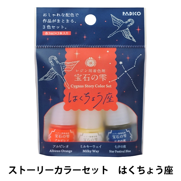 �쥸���忧�� �����Фμ� ���ȡ��꡼���顼���å� �Ϥ����礦�� 403437�� PADICO �ѥ���