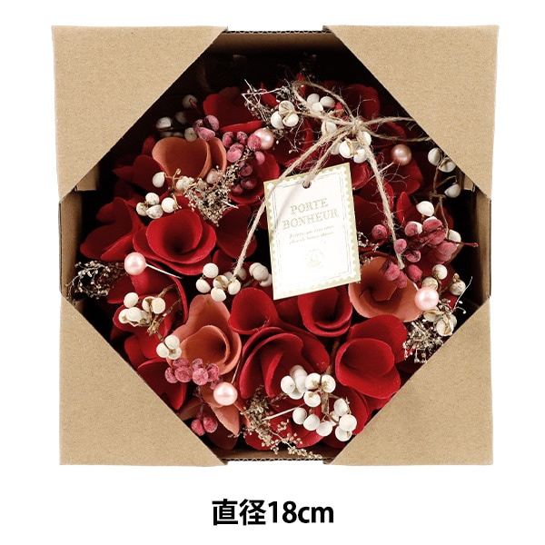 リース 完成品 『完成リース 直径18cm レッド 660-075』 SG Wonder