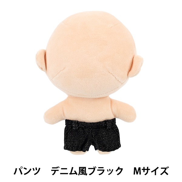 ぬいぐるみ衣装 『mpa パンツ デニム風 Mサイズ ブラック MPA-91C-M