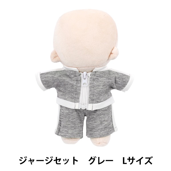 ぬいぐるみ衣装 『mpa ジャージセット Lサイズ グレー MPA-104D-L