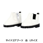 ぬいぐるみ服 『スニーカー Lサイズ 薄ピンク MPA-12F』 手芸