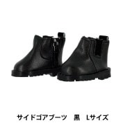 ぬいぐるみ衣装 『mpa select エナメルシューズ Lサイズ ブロンズ MPA