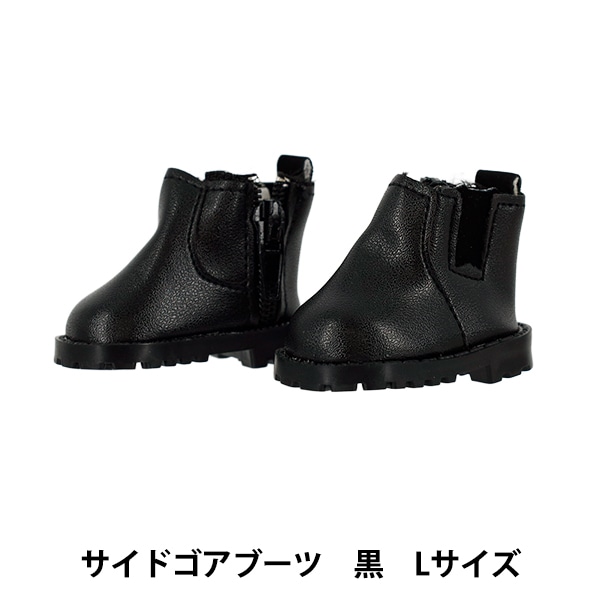 ぬいぐるみ衣装 『mpa select サイドゴアブーツ Lサイズ 黒 MPA-40B