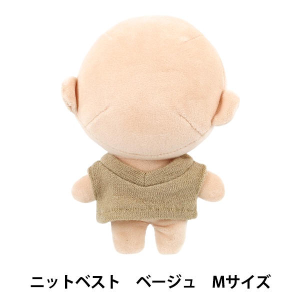 ぬいぐるみ衣装 『mpa ニットベスト Mサイズ ベージュ MPA-103B-M
