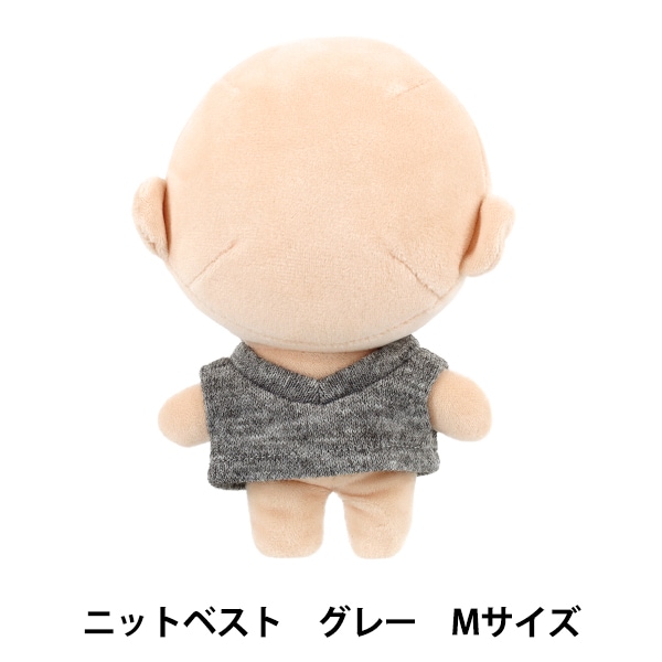 ぬいぐるみ衣装 『mpa ニットベスト Mサイズ グレー MPA-103C-M』 手芸