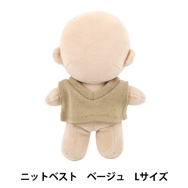 ぬいぐるみ衣装 『mpa ニットベスト Lサイズ ベージュ MPA-103B-L
