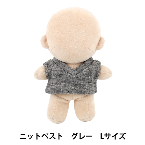 ぬいぐるみ衣装 『mpa ニットベスト Lサイズ グレー MPA-103C-L』 手芸 ぬいぐるみ衣装 『mpa ニットベスト Lサイズ グレー MPA-103C-L』 手芸