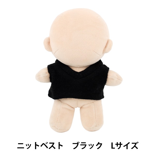 ぬいぐるみ衣装 『mpa ニットベスト Lサイズ ブラック MPA-103D-L