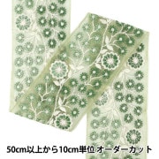 数量5から】 生地 『LIBERTY リバティプリント タナローン キアラ