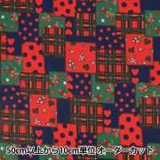 数量5から】 生地 『綿麻キャンバス 刺し子調パッチワーク ブルー