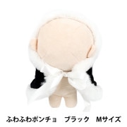 ぬいぐるみ衣装 『mpa select 俵型ぬい服 いちご MPA-78H』 手芸