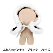 推しぬいセール】 ぬいぐるみ服 『リボンパーツ ブルー MRP-53