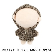 ぬいぐるみ衣装 『mpa フェイクファーフーディ Lサイズ レオパード MPA