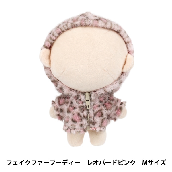 ぬいぐるみ衣装 『mpa フェイクファーフーディ Mサイズ レオパード