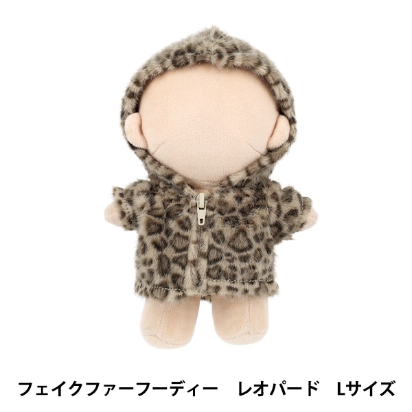 ぬいぐるみ衣装 『mpa フェイクファーフーディ Lサイズ レオパード MPA