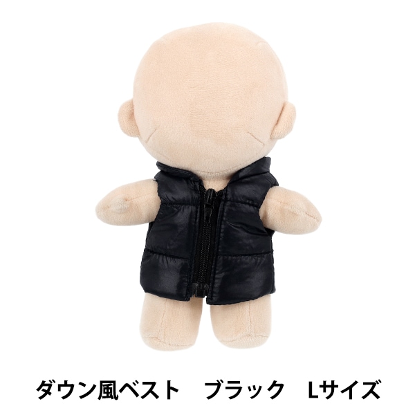 ぬいぐるみ衣装 『mpa ダウン風ベスト Lサイズ ブラック MPA-109B-L